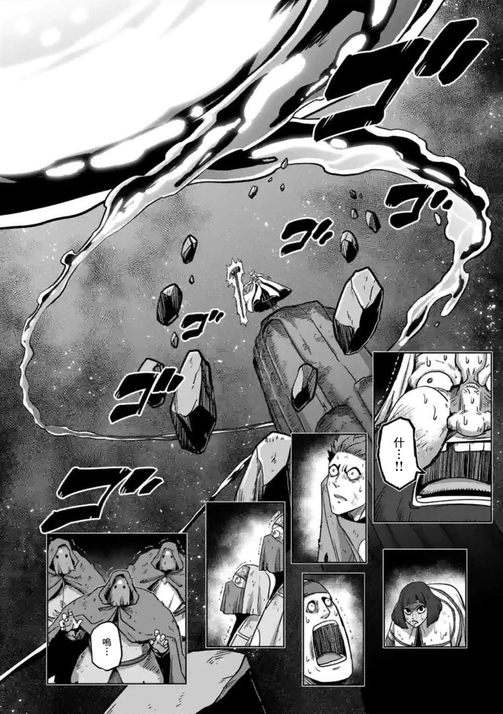 第27话 ②