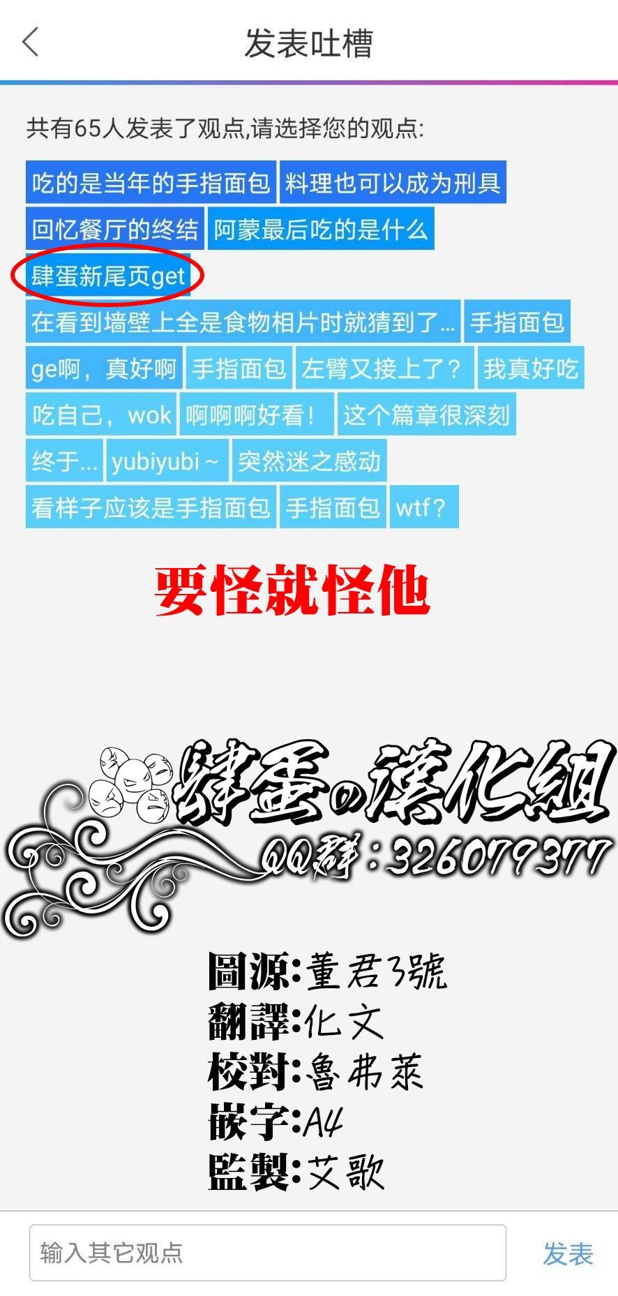 第3话 酒馆
