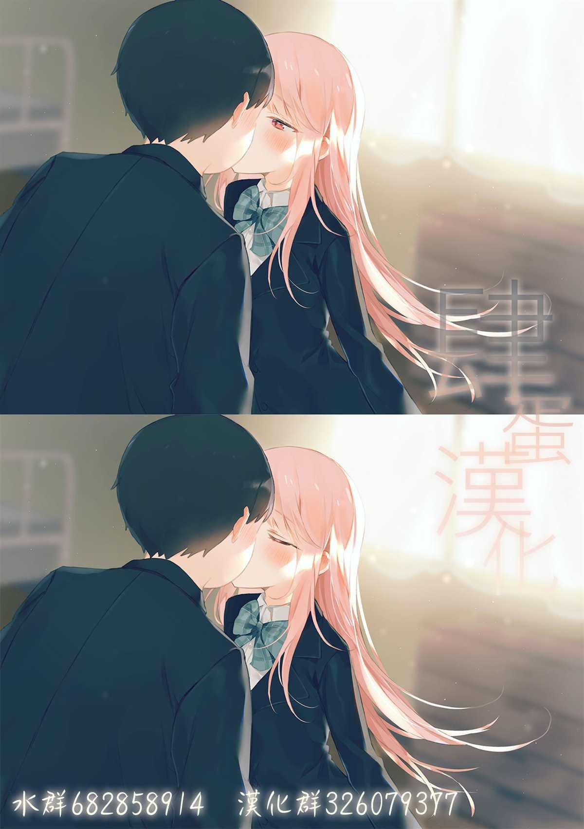 第29话