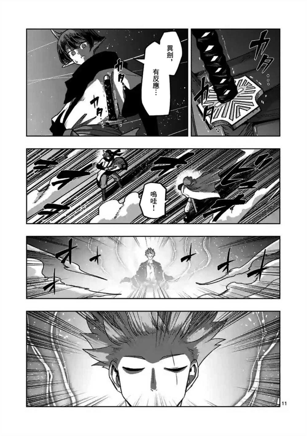 第30话