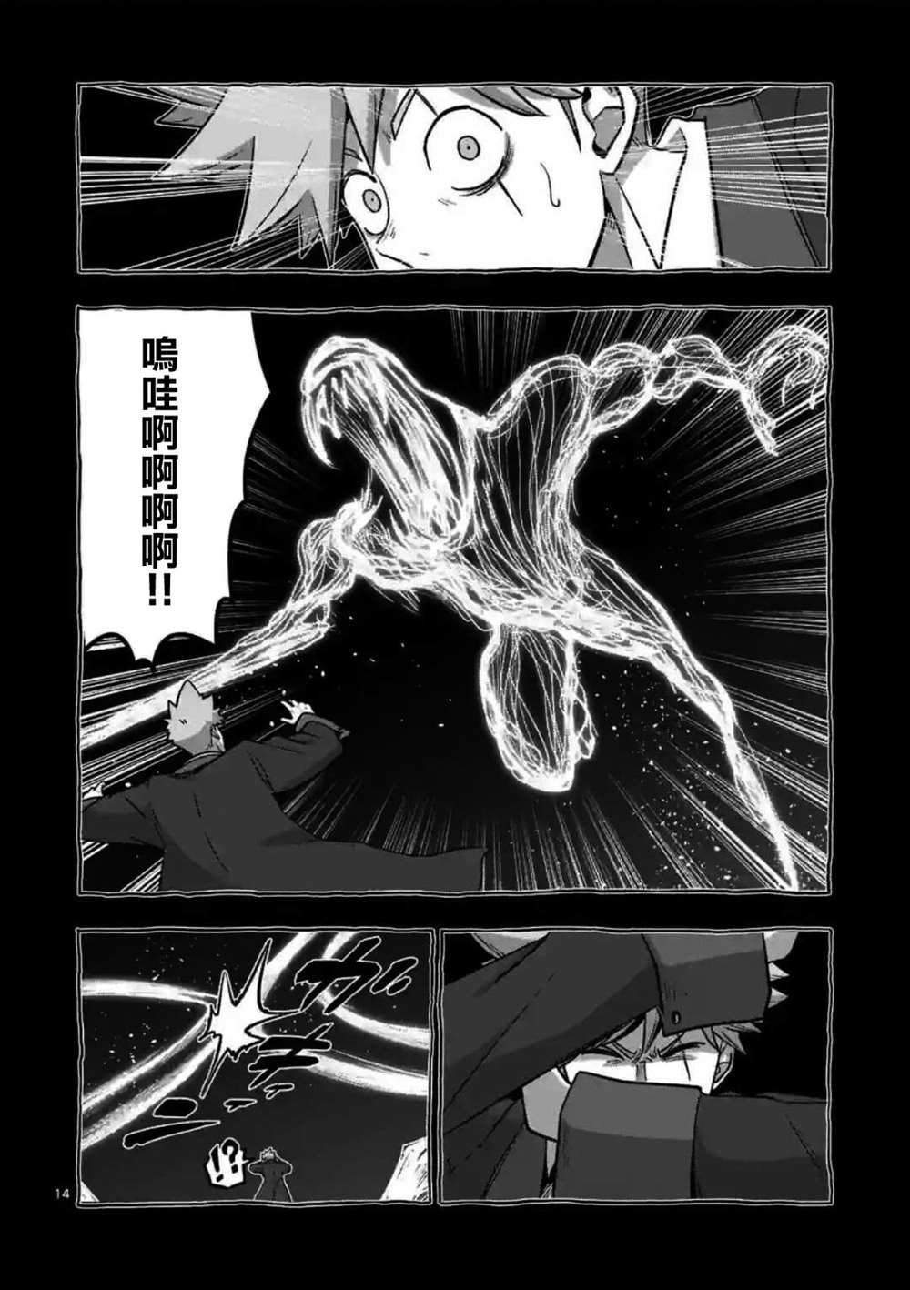 第30话