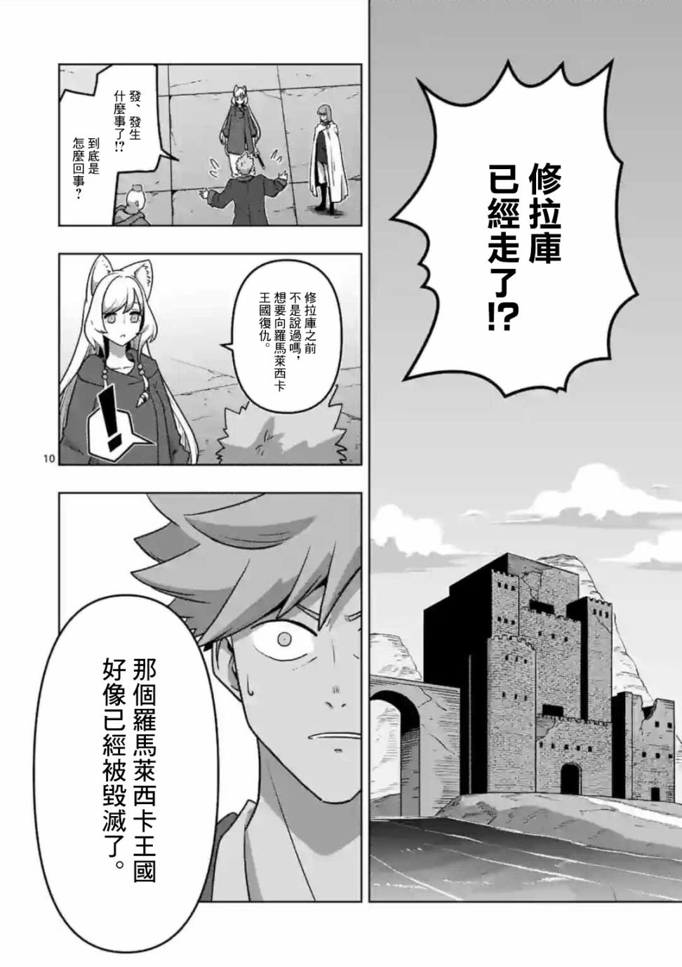 第31话