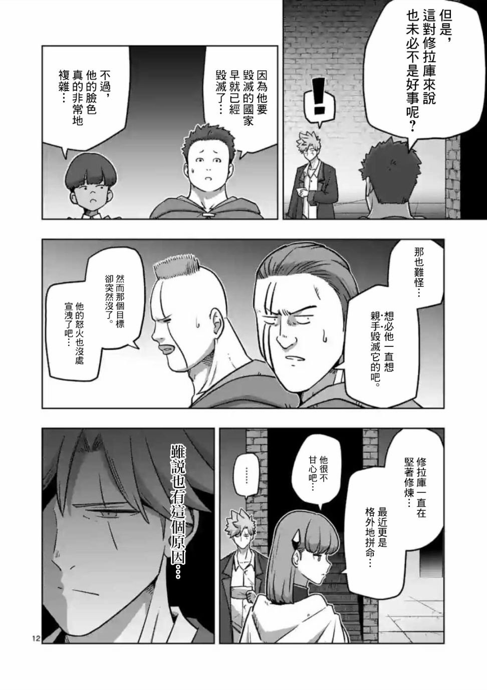 第31话