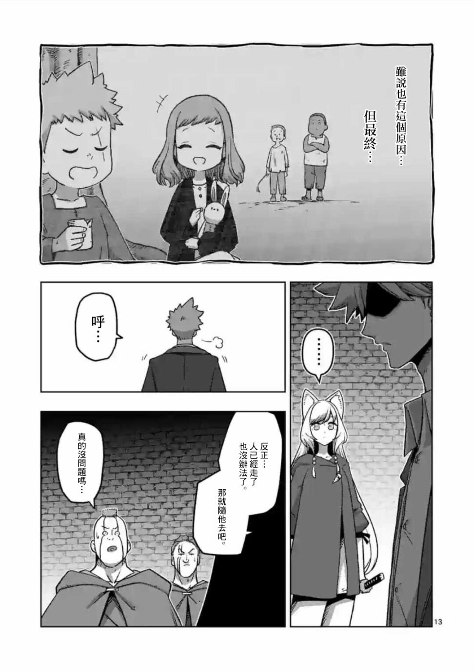 第31话