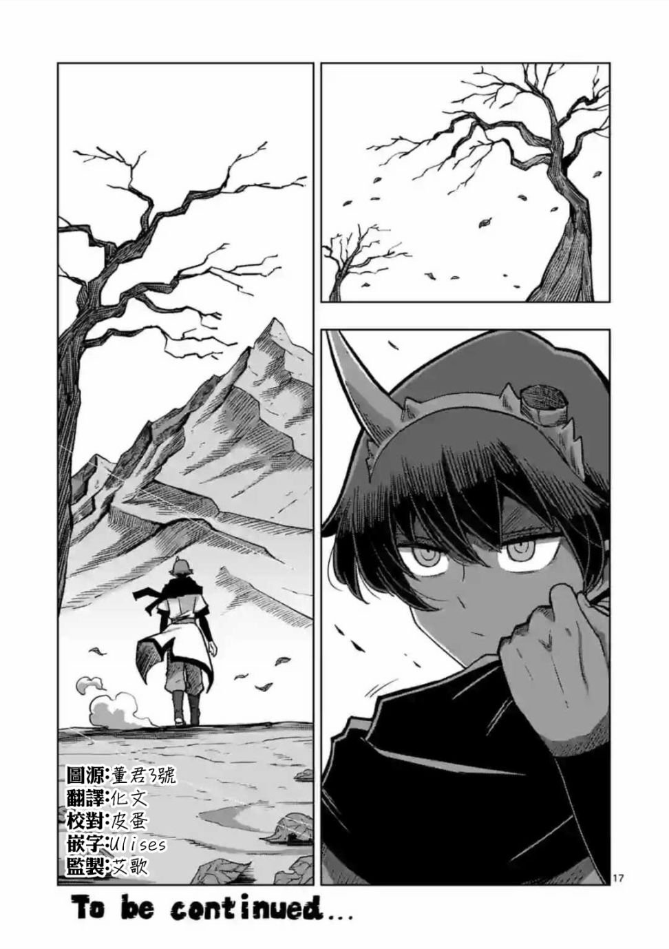 第31话