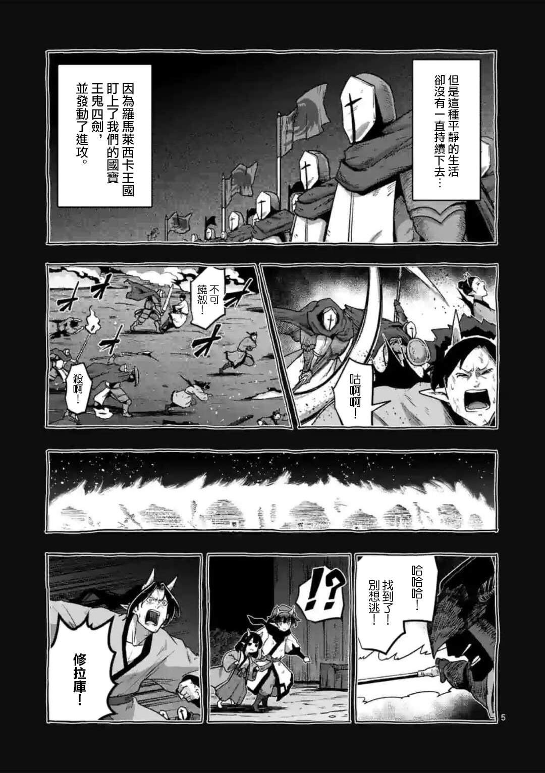 第32话 ①