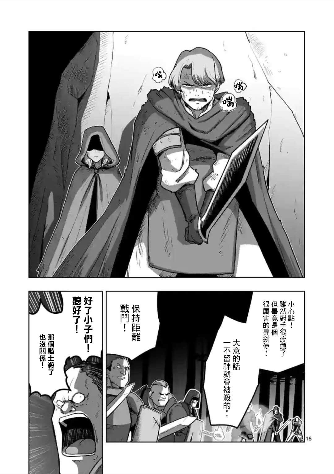 第32话 ①