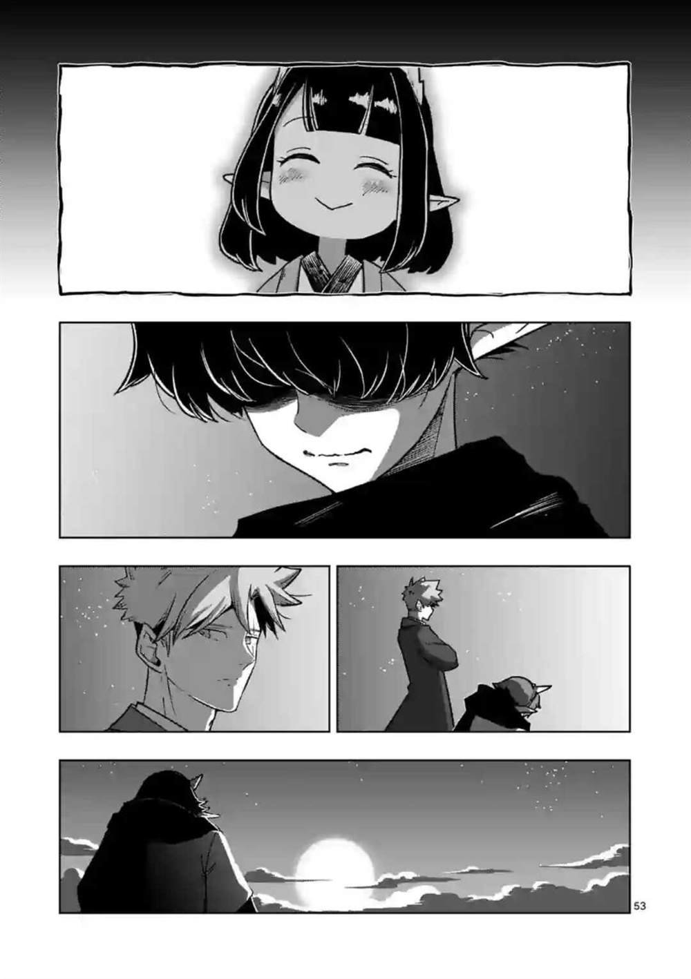第32话 ③