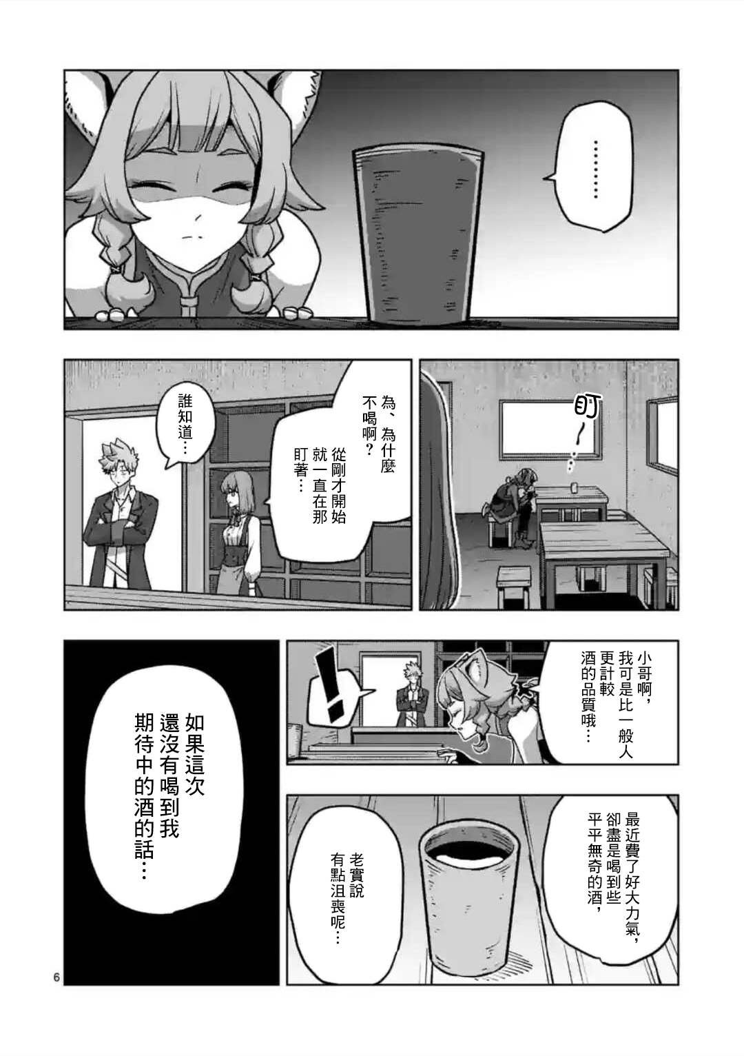 第34话 ①