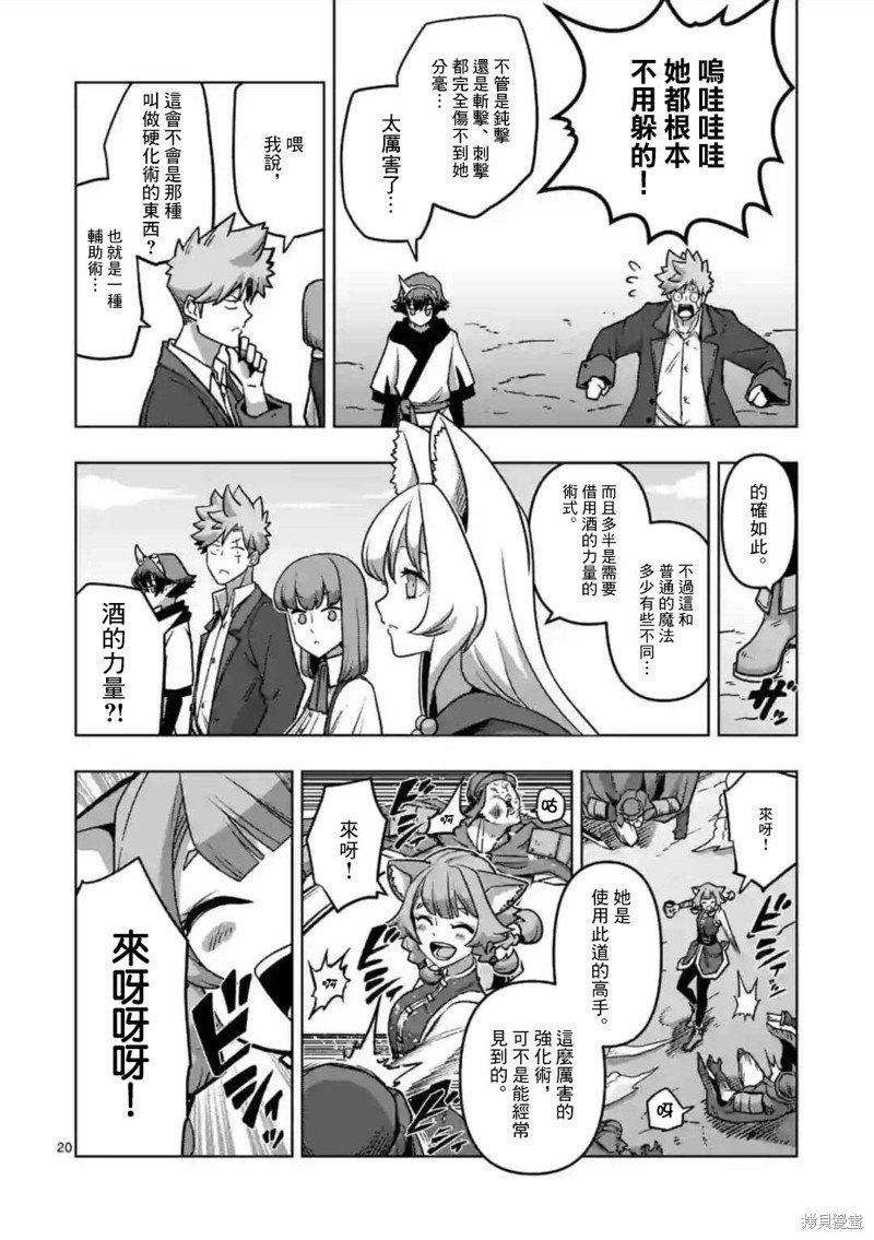 第34.2话