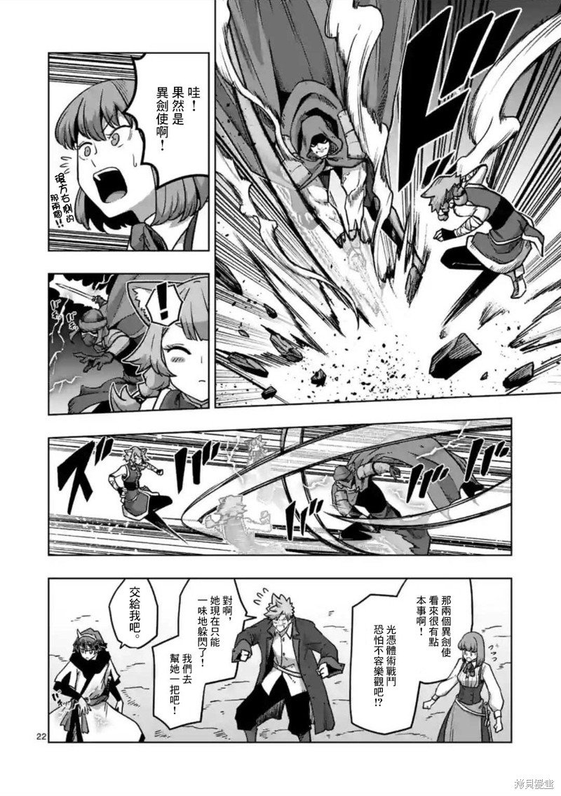 第34.2话