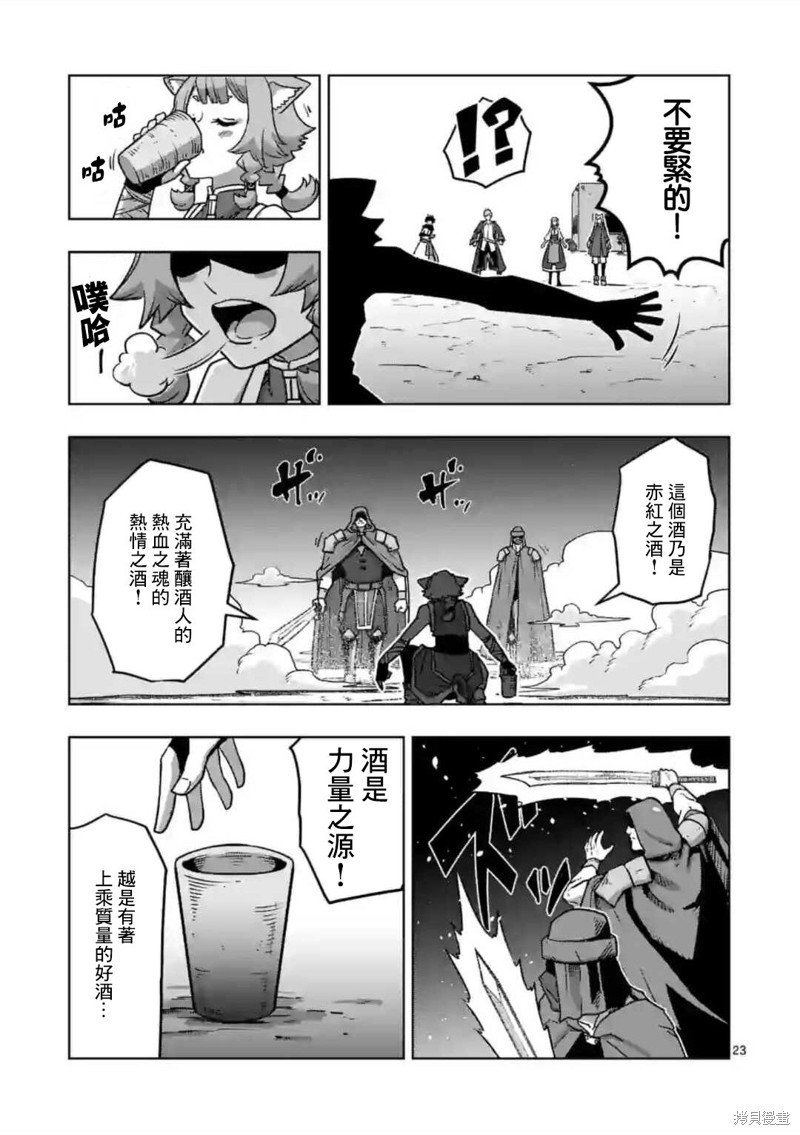 第34.2话