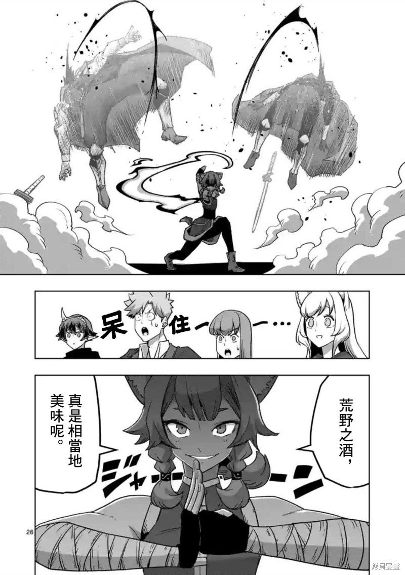 第34.2话