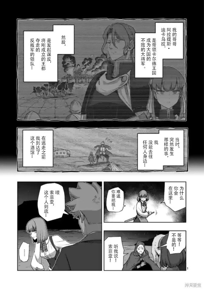 第35话