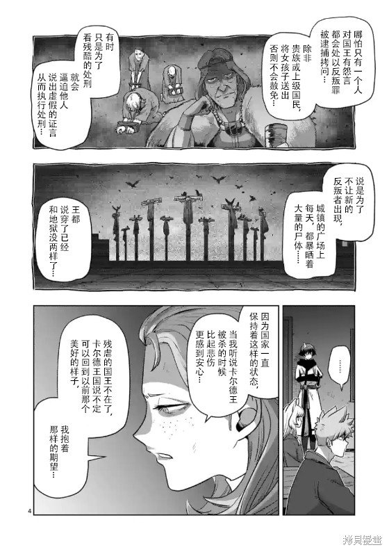 第35话