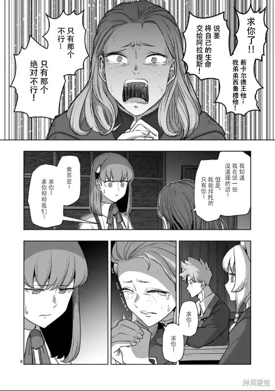第35话