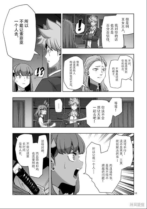第35话