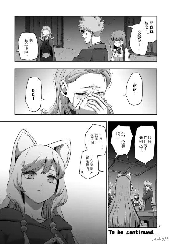 第35话