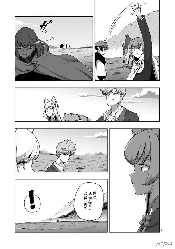 第36话