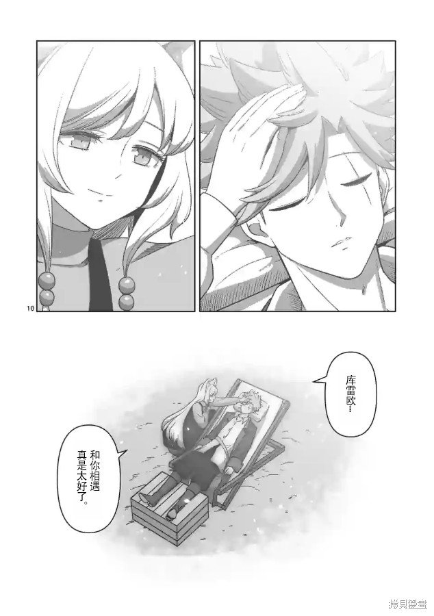 第36话