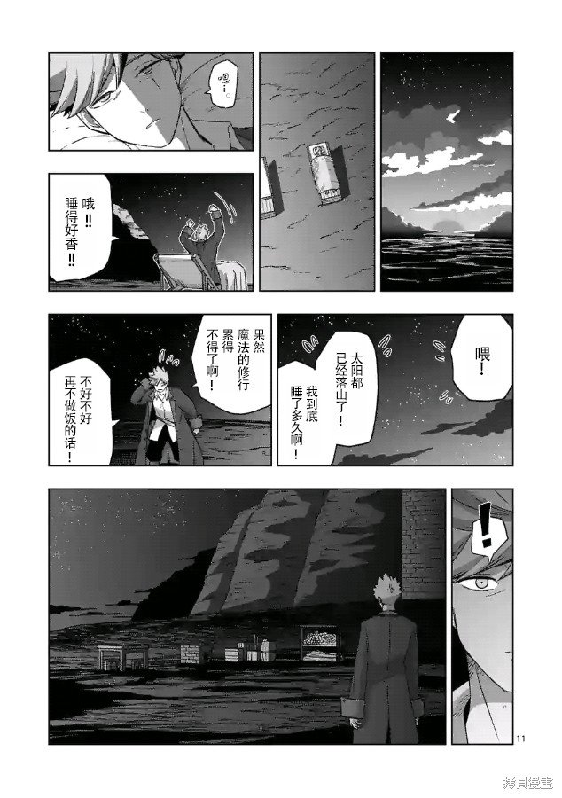 第36话