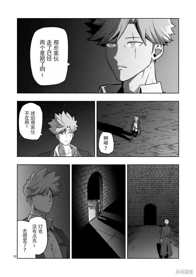 第36话