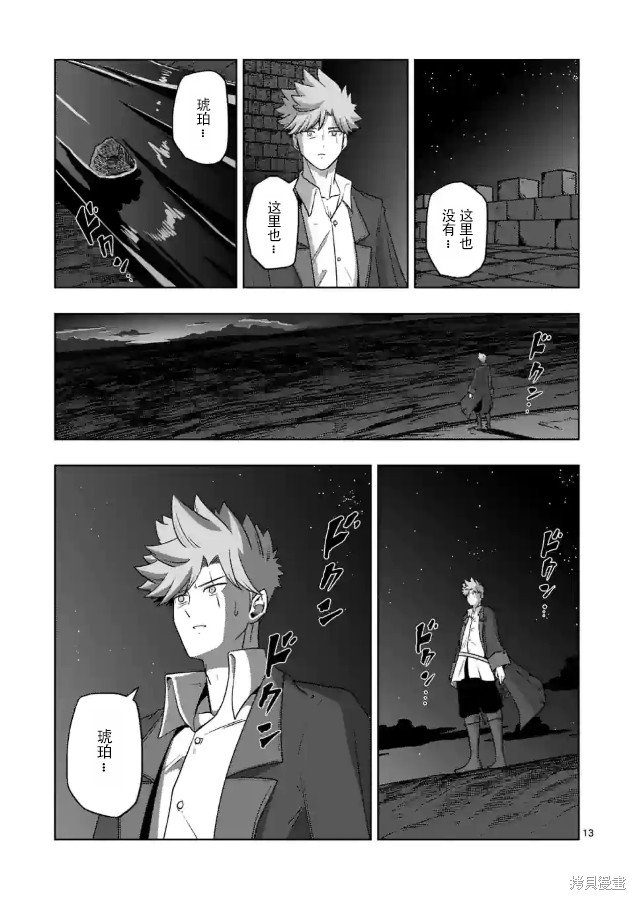第36话
