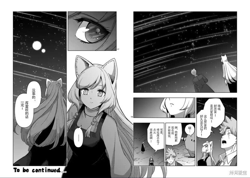 第36话