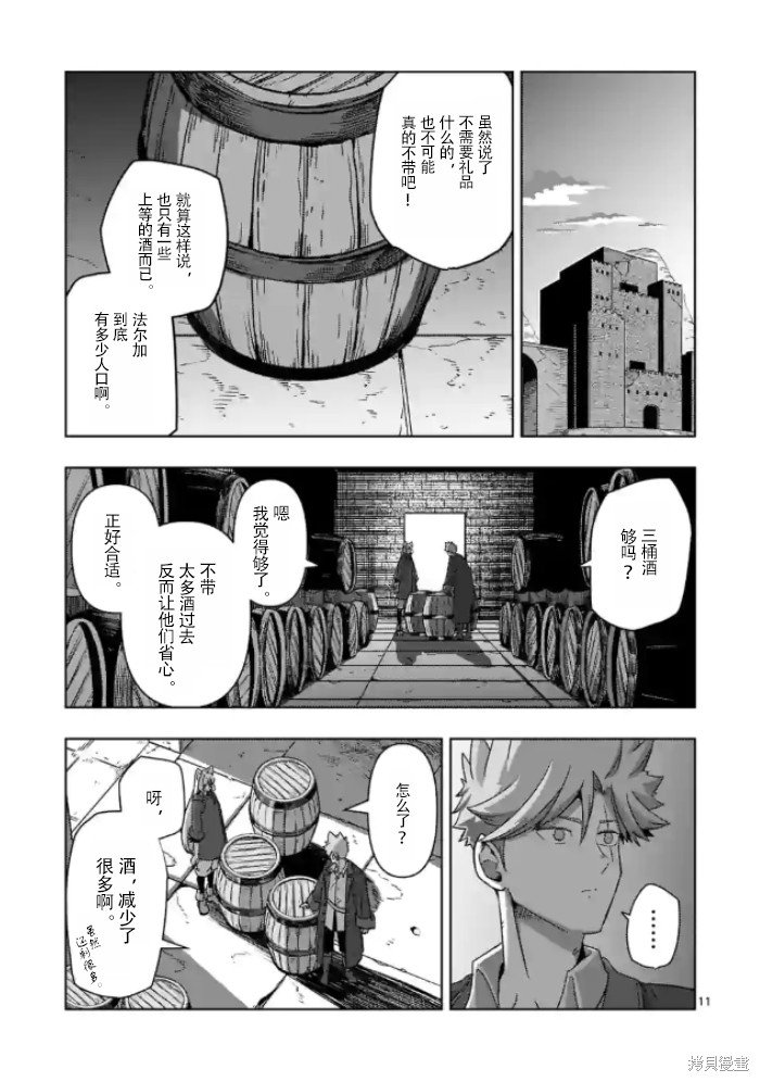 第37话