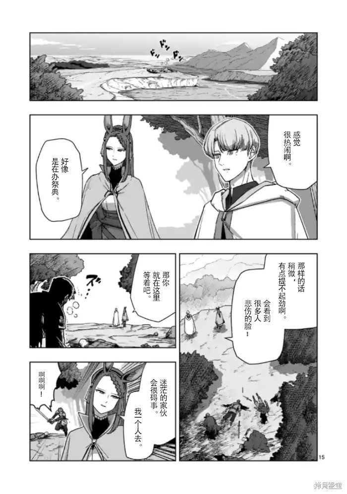 第37话
