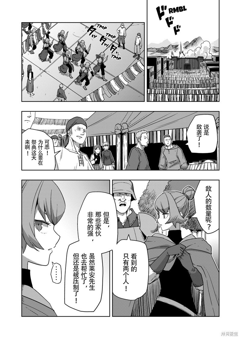 第38话
