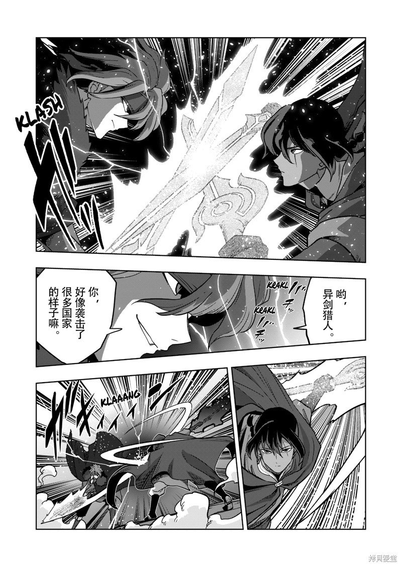 第39话