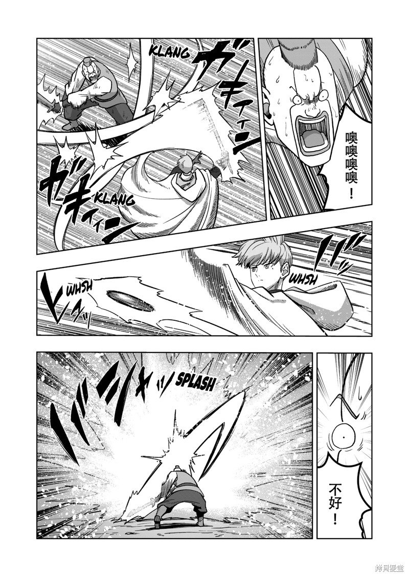 第40话