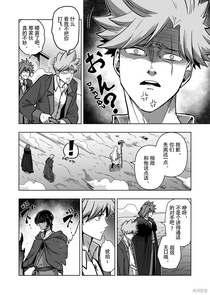 第41话