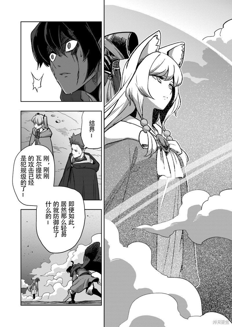 第42话