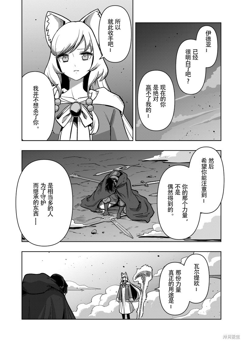 第42话