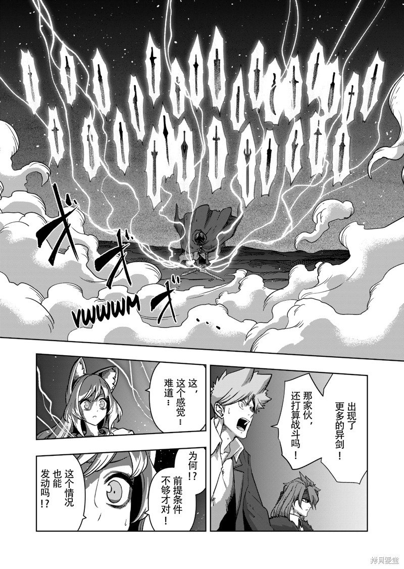 第42话