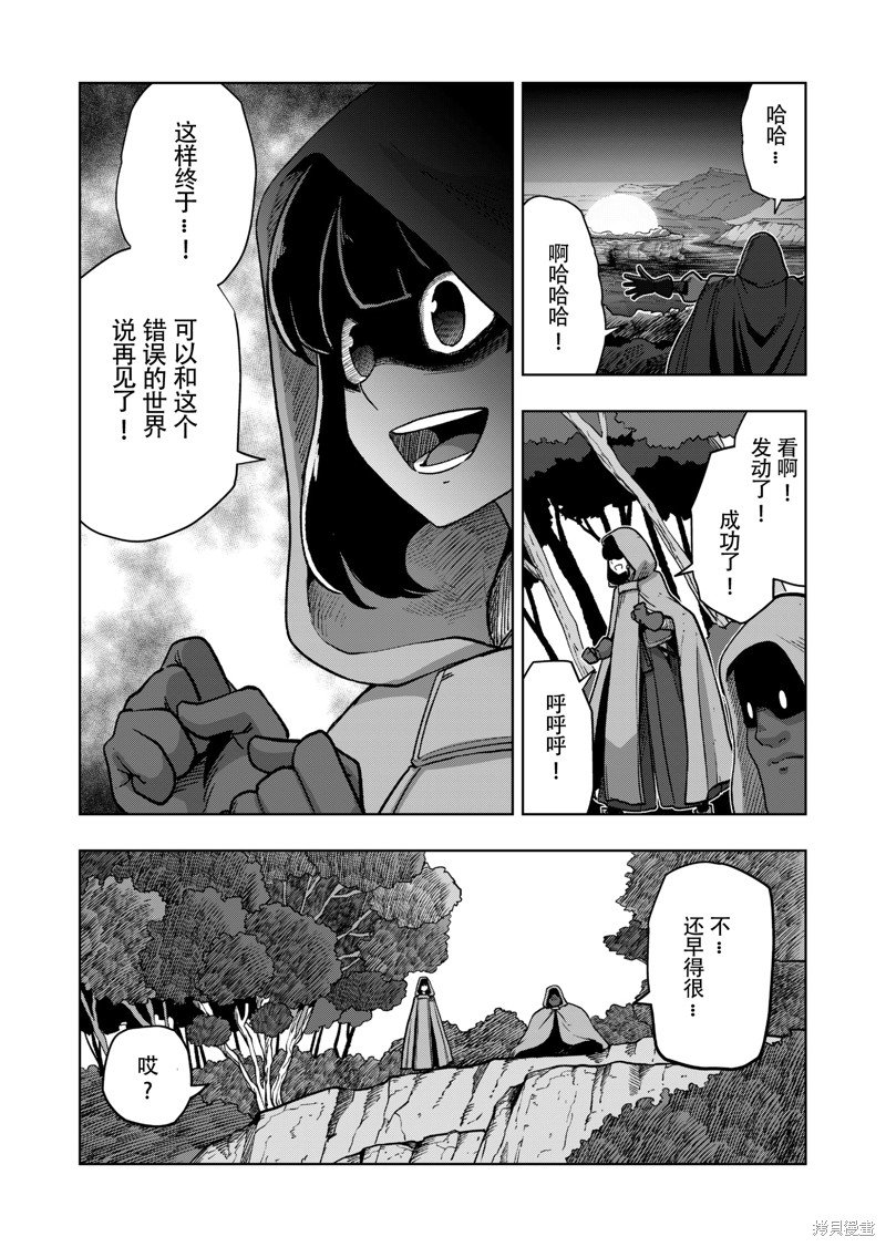 第43话