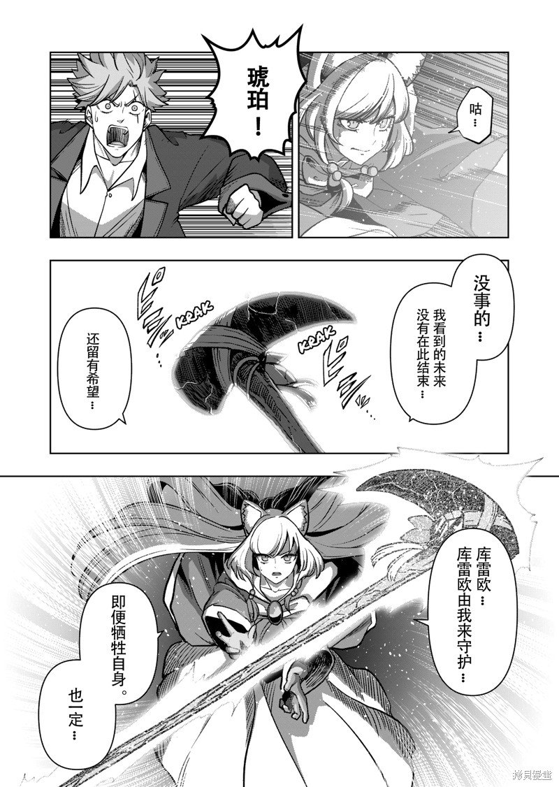 第43话