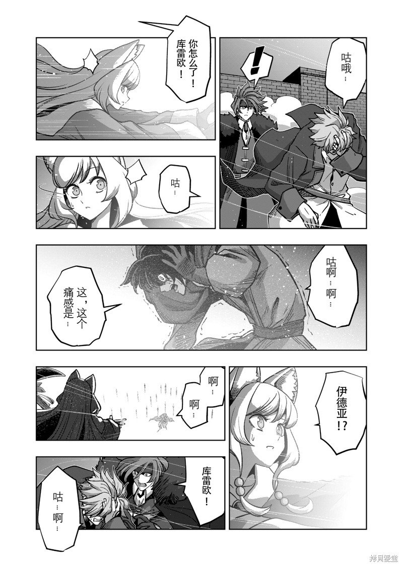 第43话