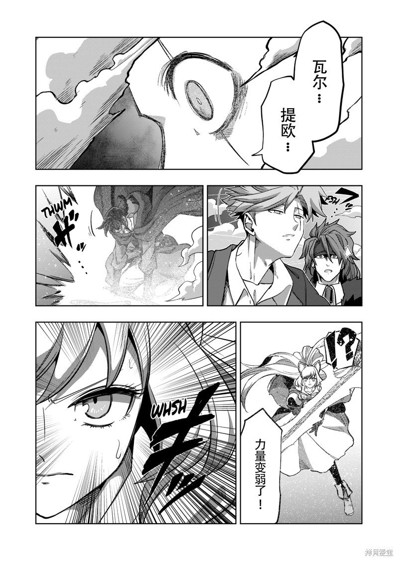 第43话