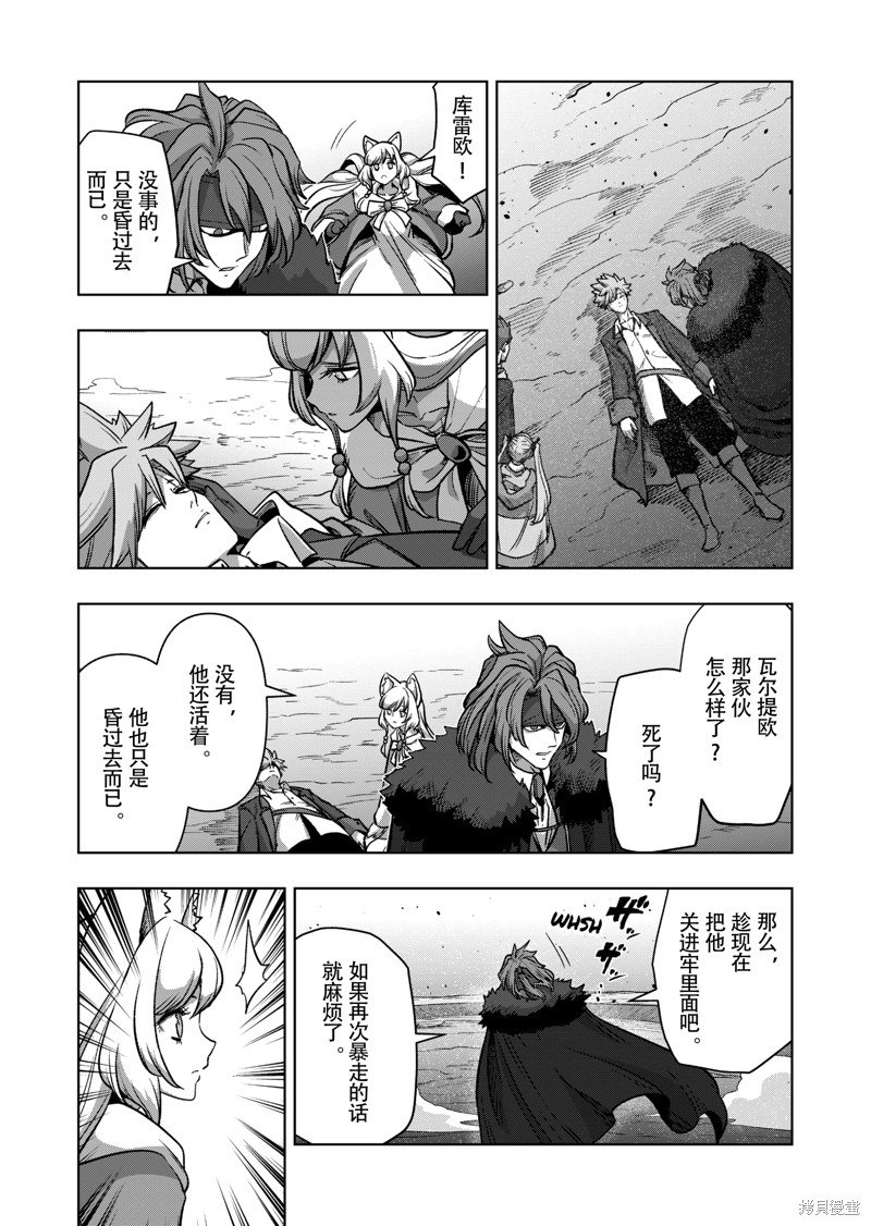 第44话