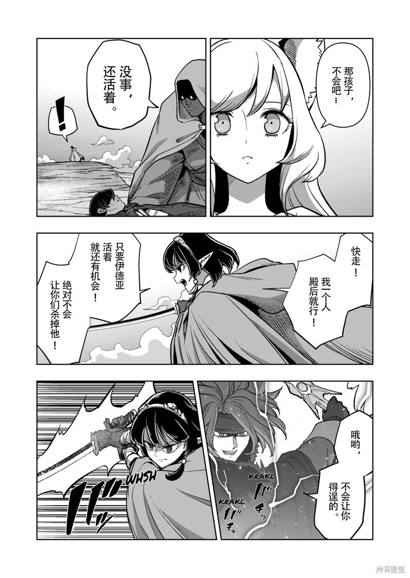 第44话