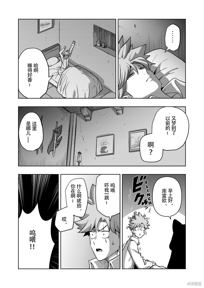 第44话