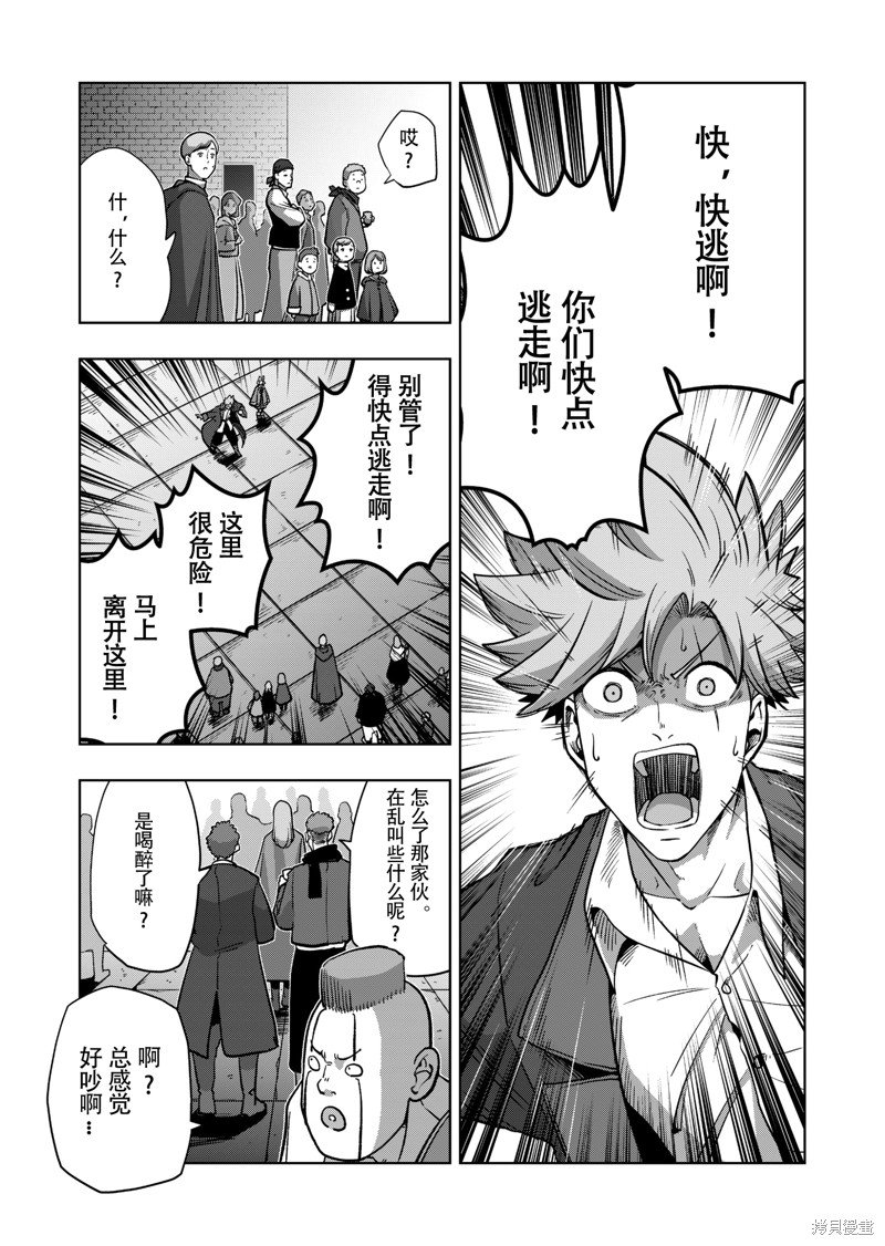 第45话