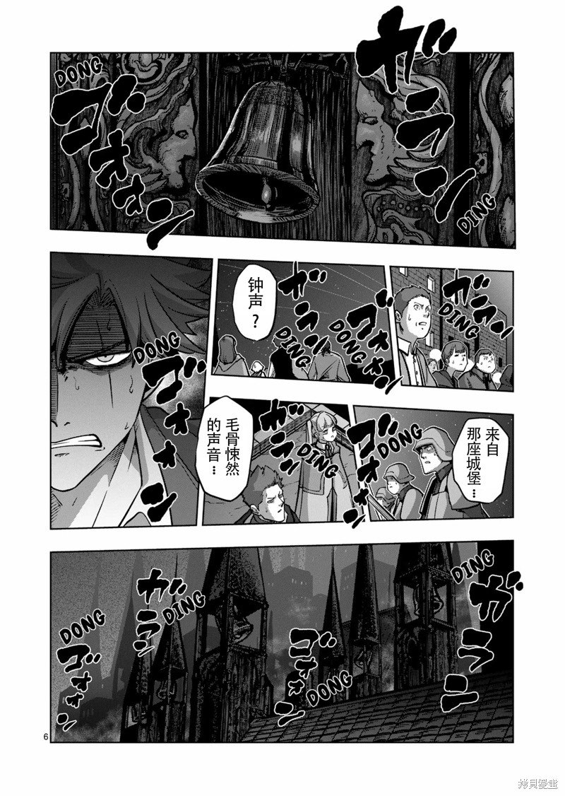 第46话