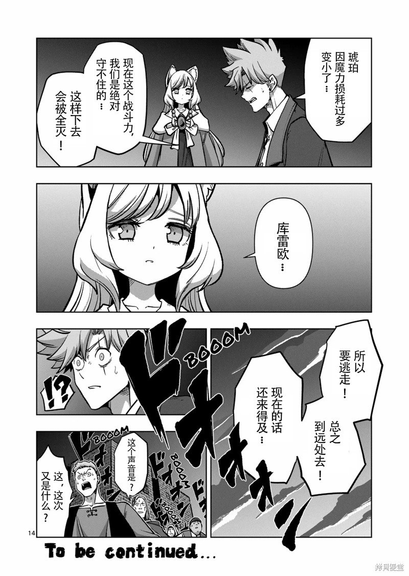 第46话
