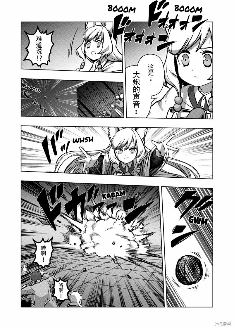 第46话