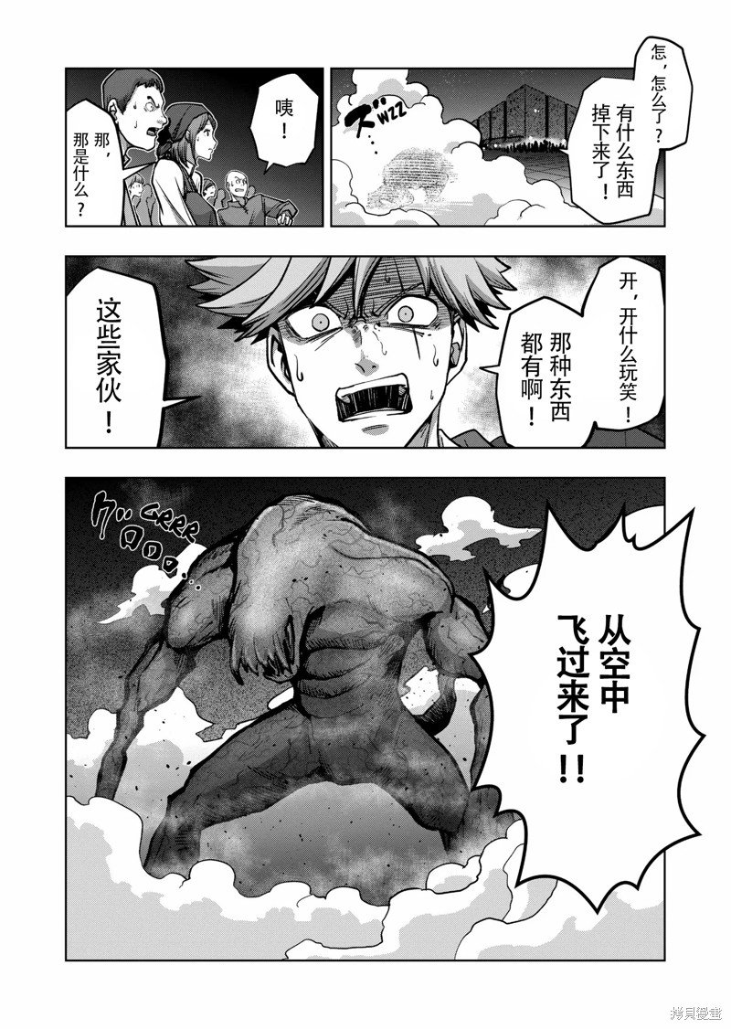 第46话