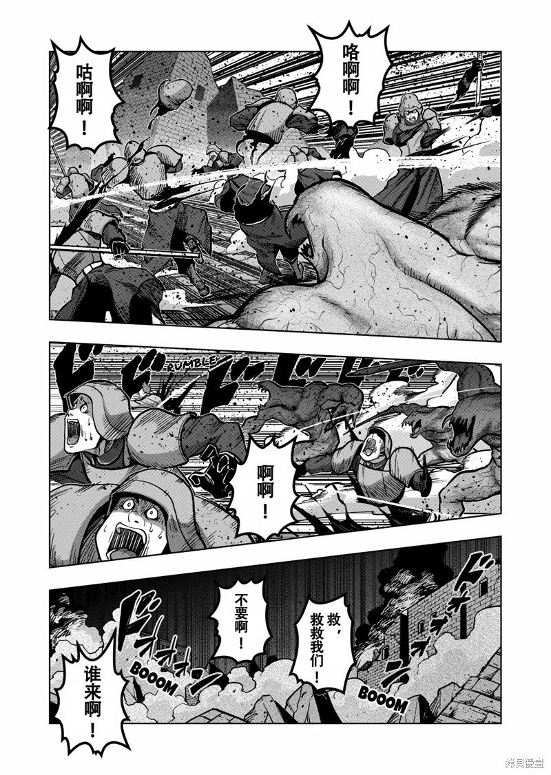 第46话